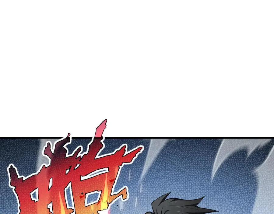 第4话 虚惊一场 第106页