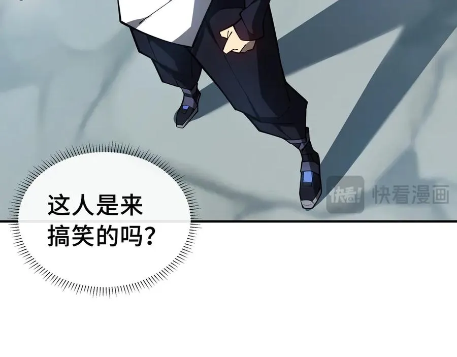 第4话 虚惊一场 第115页