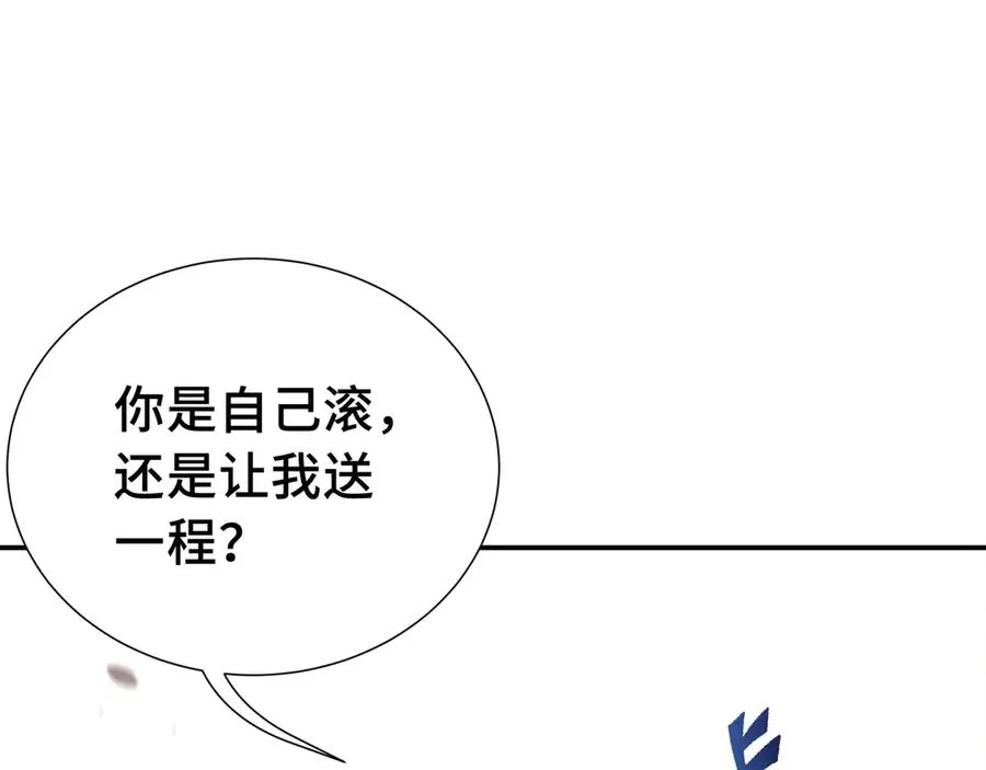 第4话 虚惊一场 第128页