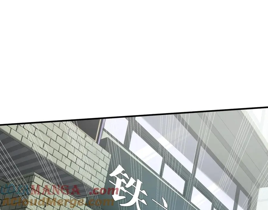 第4话 虚惊一场 第133页