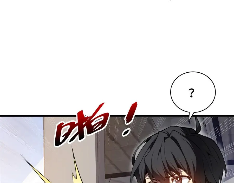 第4话 虚惊一场 第136页