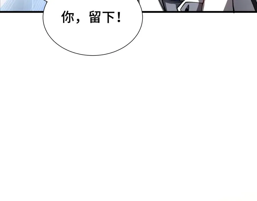 第4话 虚惊一场 第138页
