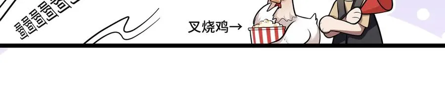 第4话 虚惊一场 第150页