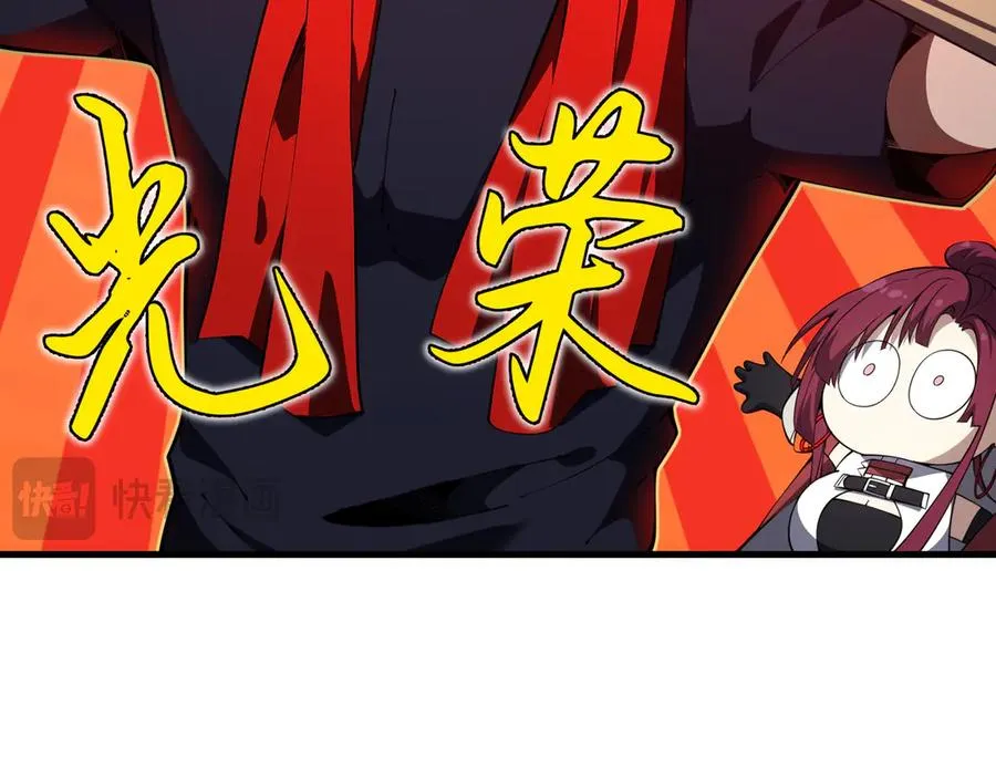 第5话 新天赋：食火者 第18页