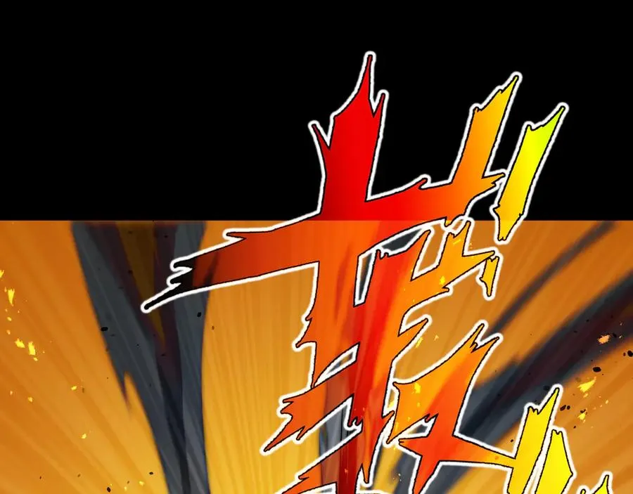 第5话 新天赋：食火者 第56页
