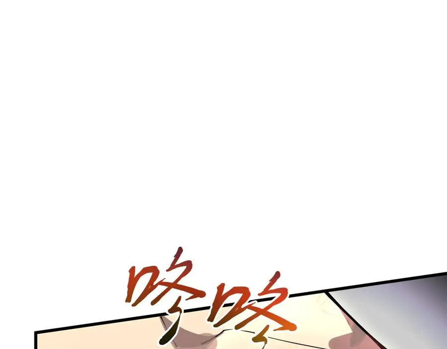 第5话 新天赋：食火者 第75页