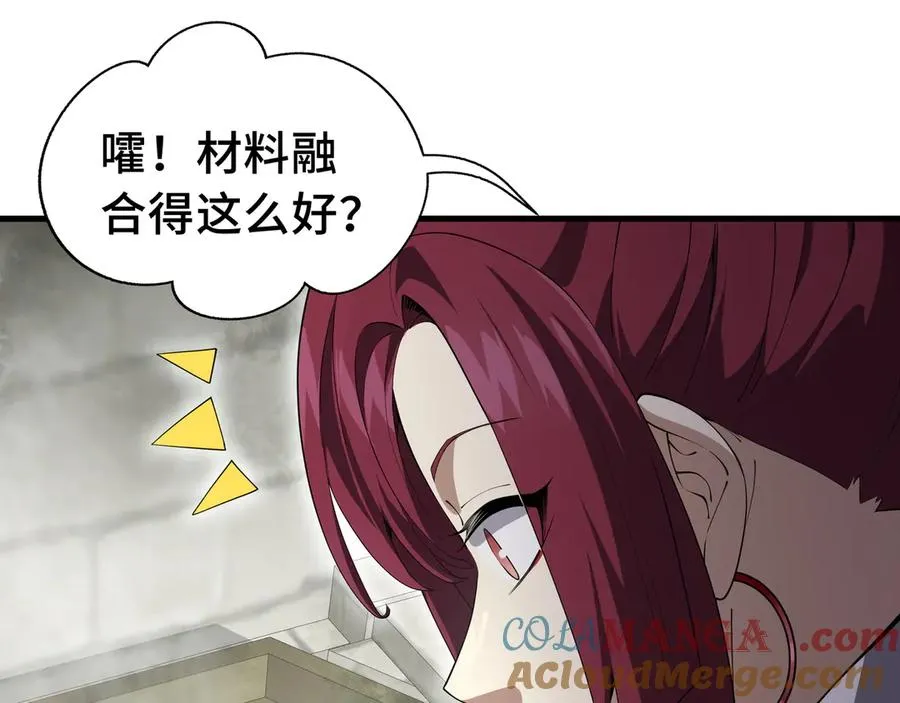 第5话 新天赋：食火者 第101页