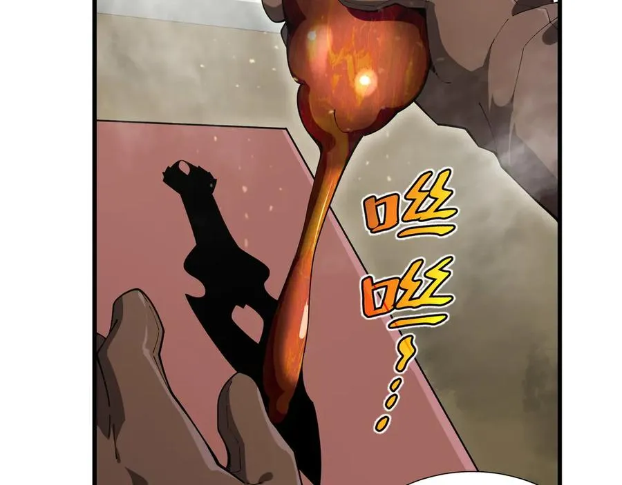 第5话 新天赋：食火者 第104页