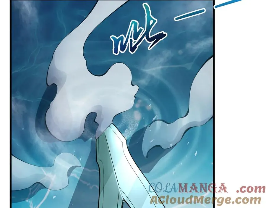 第5话 新天赋：食火者 第109页
