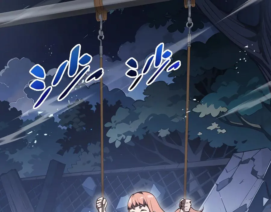 第5话 新天赋：食火者 第132页