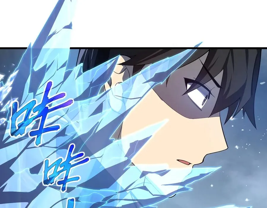 第5话 新天赋：食火者 第142页
