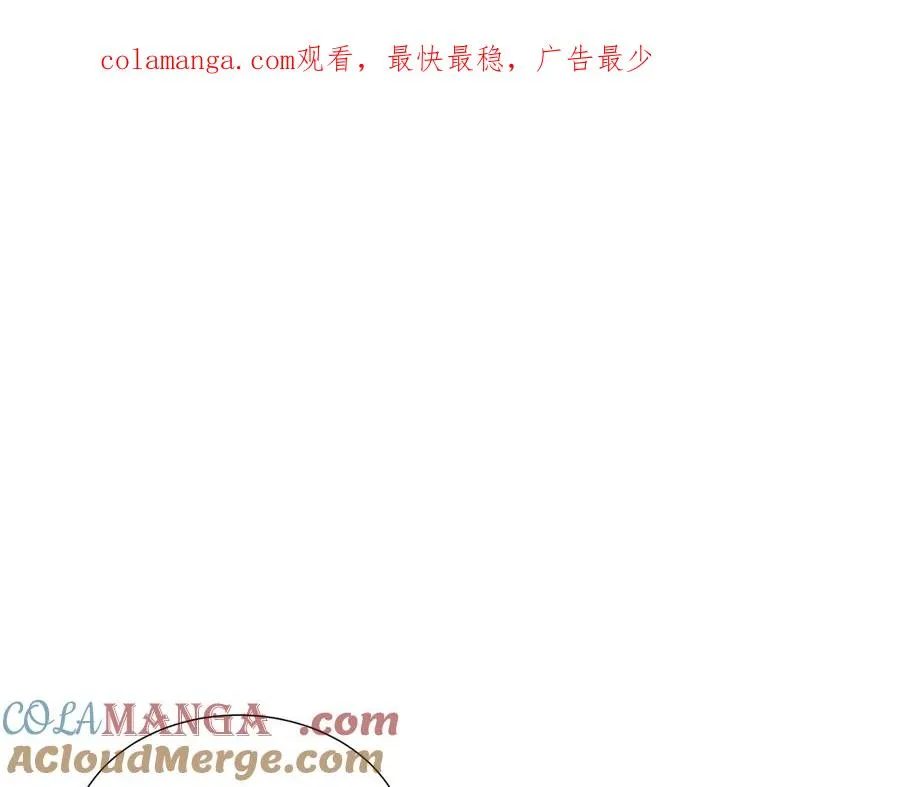 第6话 初战异化兽 第1页