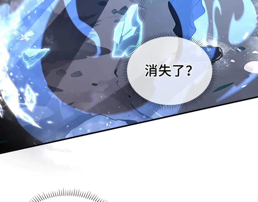 第6话 初战异化兽 第10页