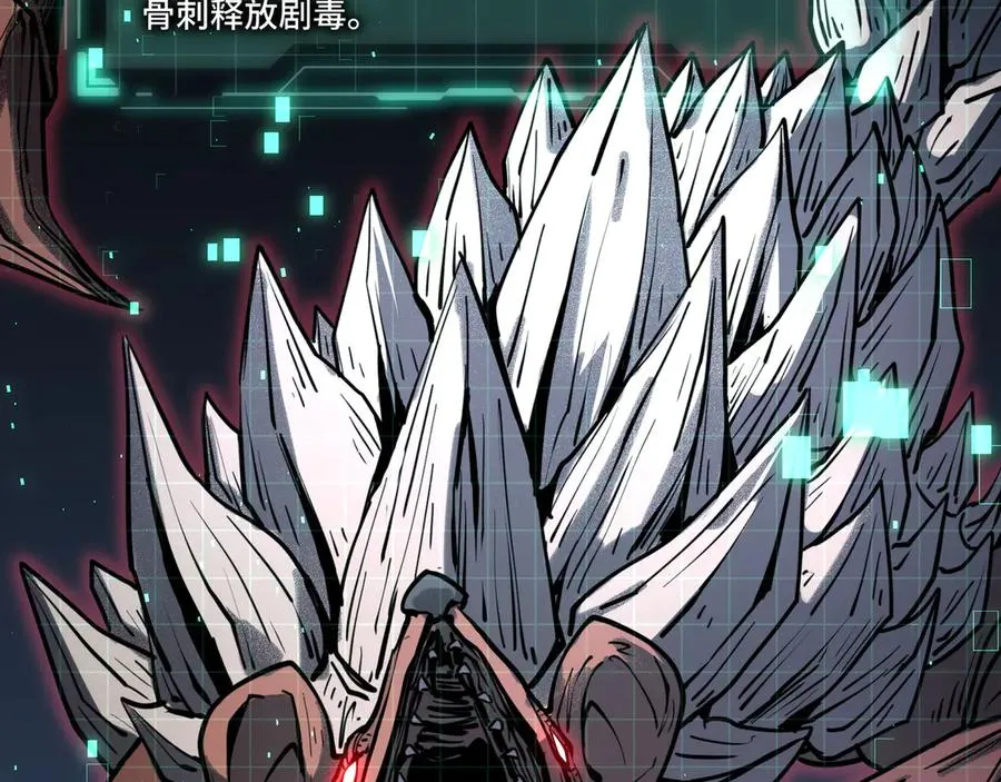 第6话 初战异化兽 第30页