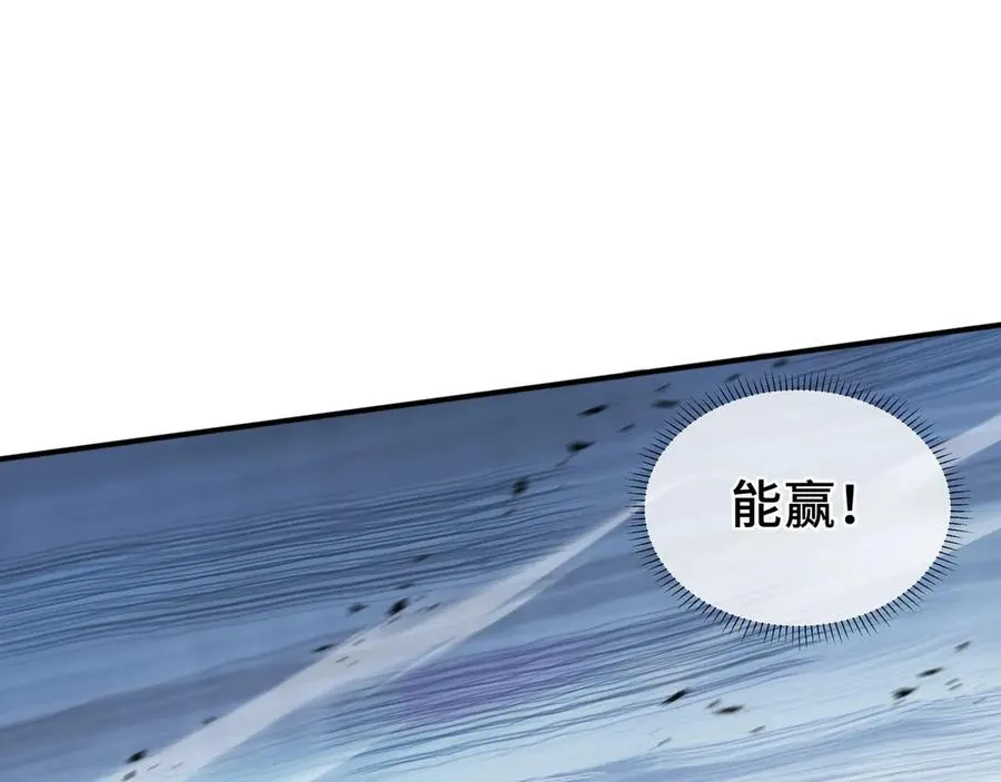 第6话 初战异化兽 第39页