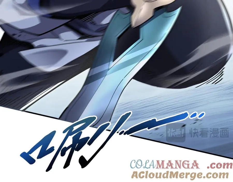 第6话 初战异化兽 第41页