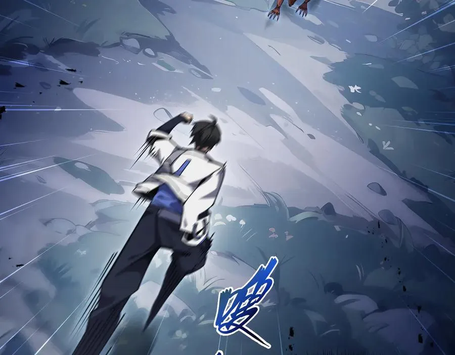 第6话 初战异化兽 第43页