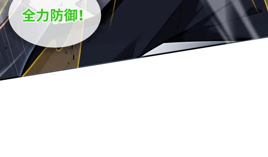 第6话 初战异化兽 第50页