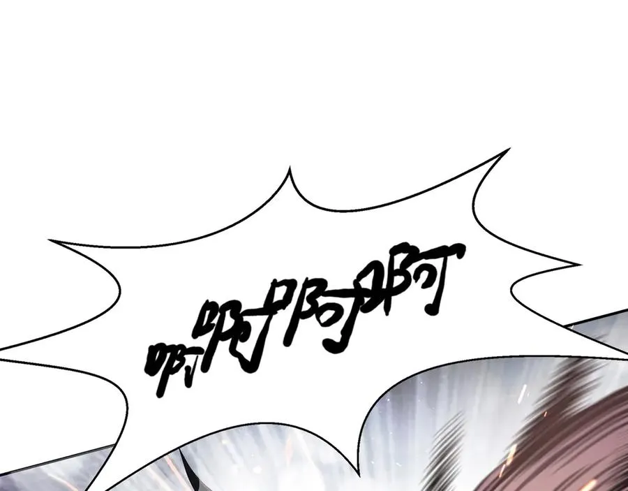 第6话 初战异化兽 第51页