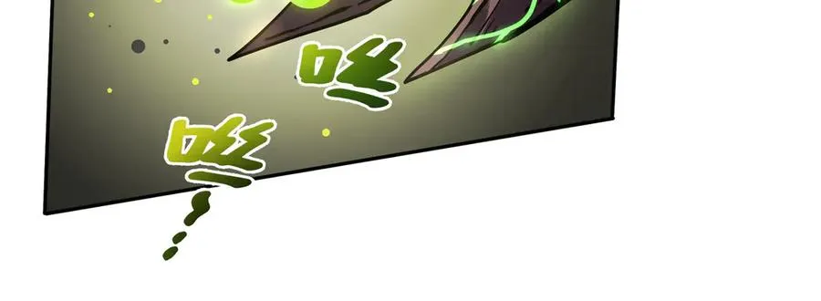 第6话 初战异化兽 第58页