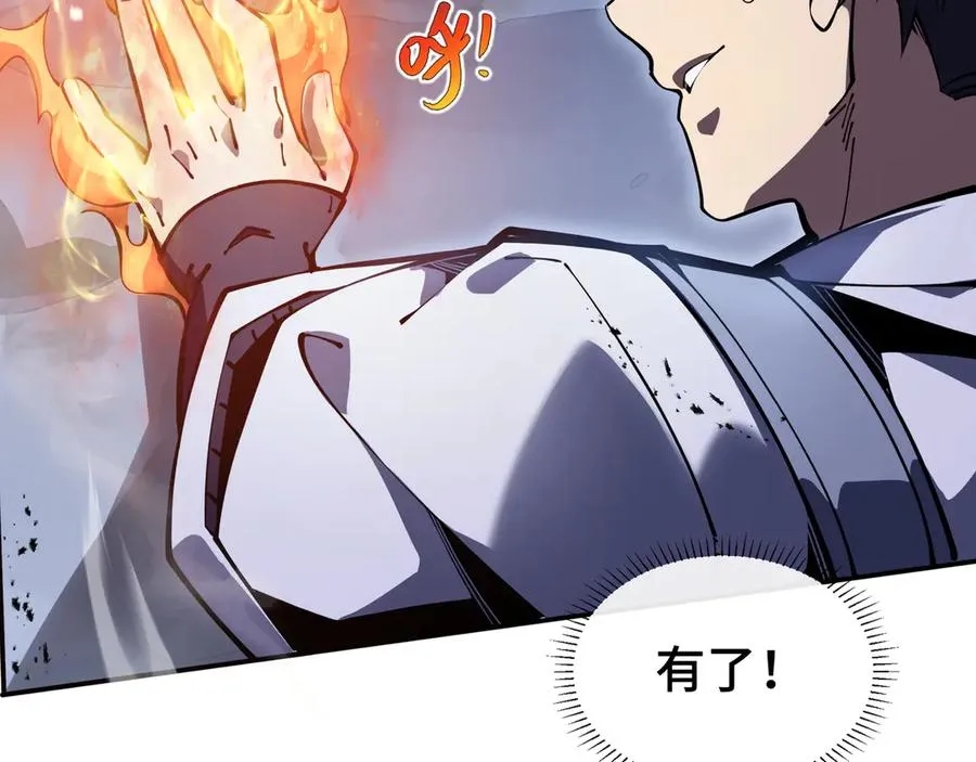 第6话 初战异化兽 第72页