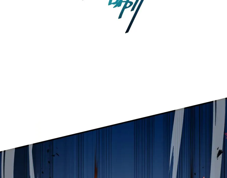 第6话 初战异化兽 第86页