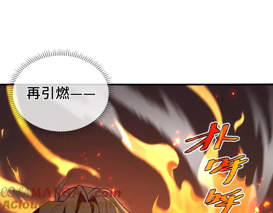 第6话 初战异化兽 第93页