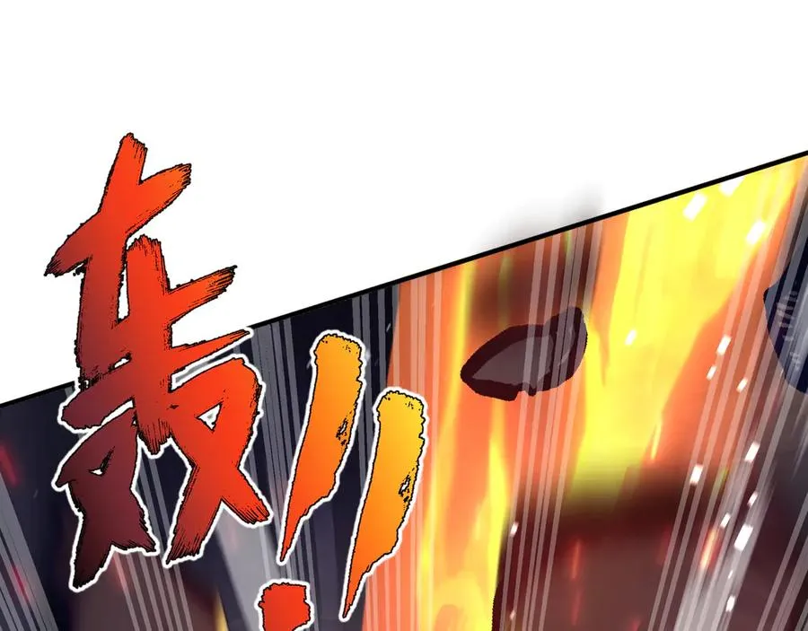 第6话 初战异化兽 第103页