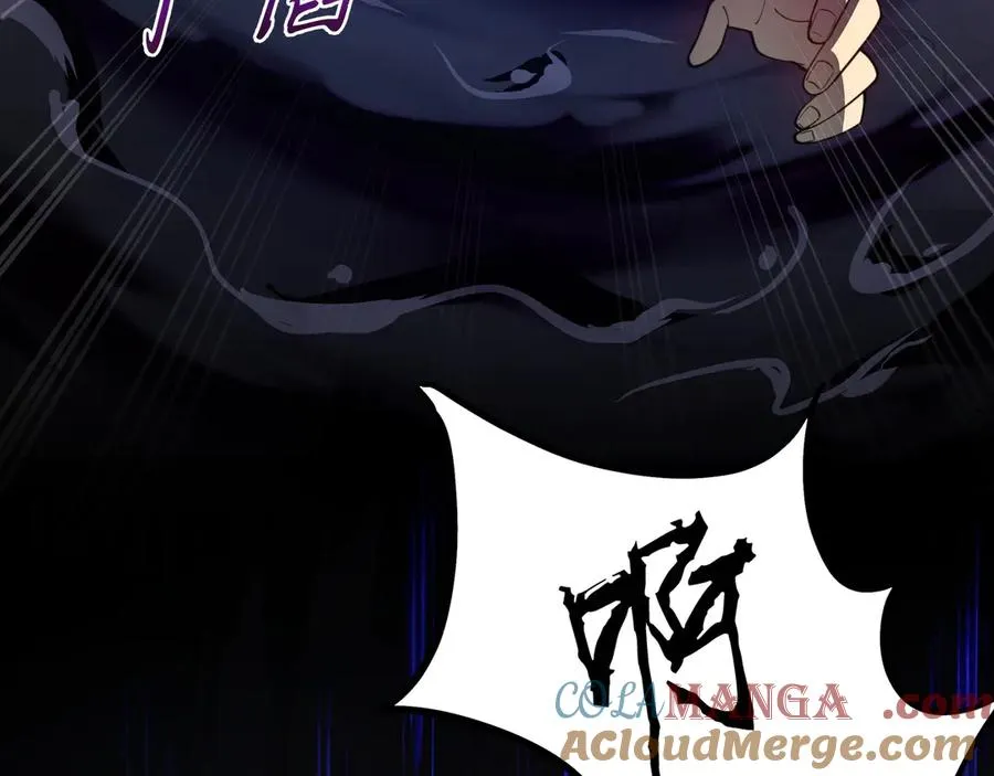 第6话 初战异化兽 第121页