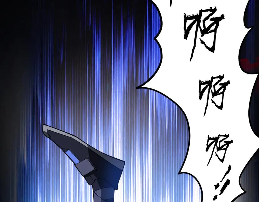第6话 初战异化兽 第122页