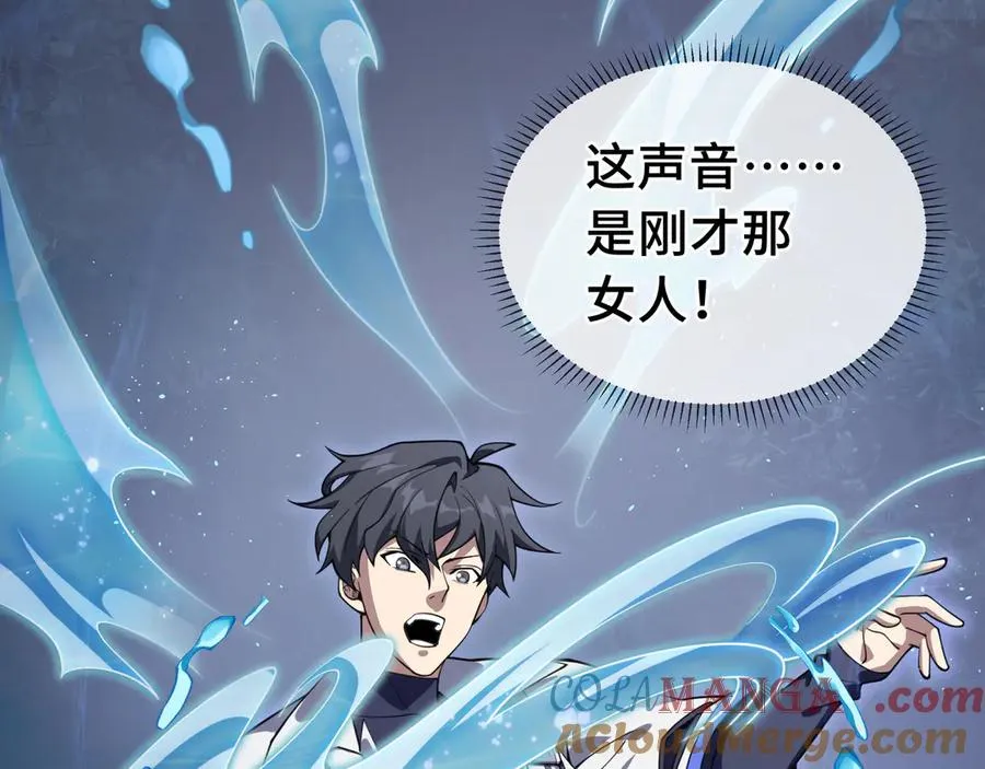 第6话 初战异化兽 第129页