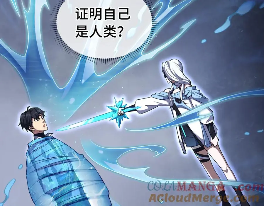 第6话 初战异化兽 第137页