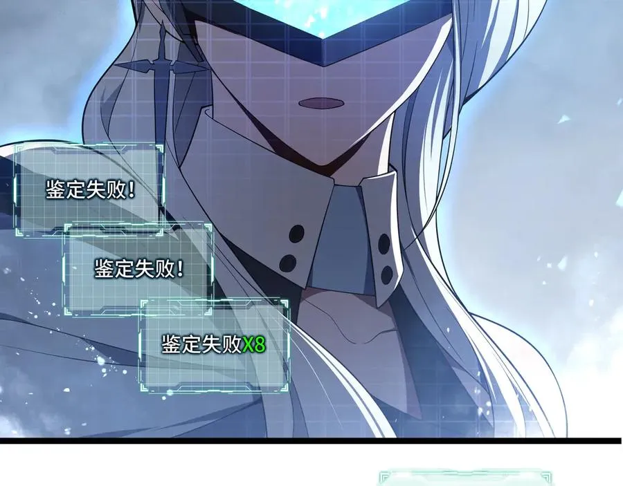第7话 证明自己是人类 第12页