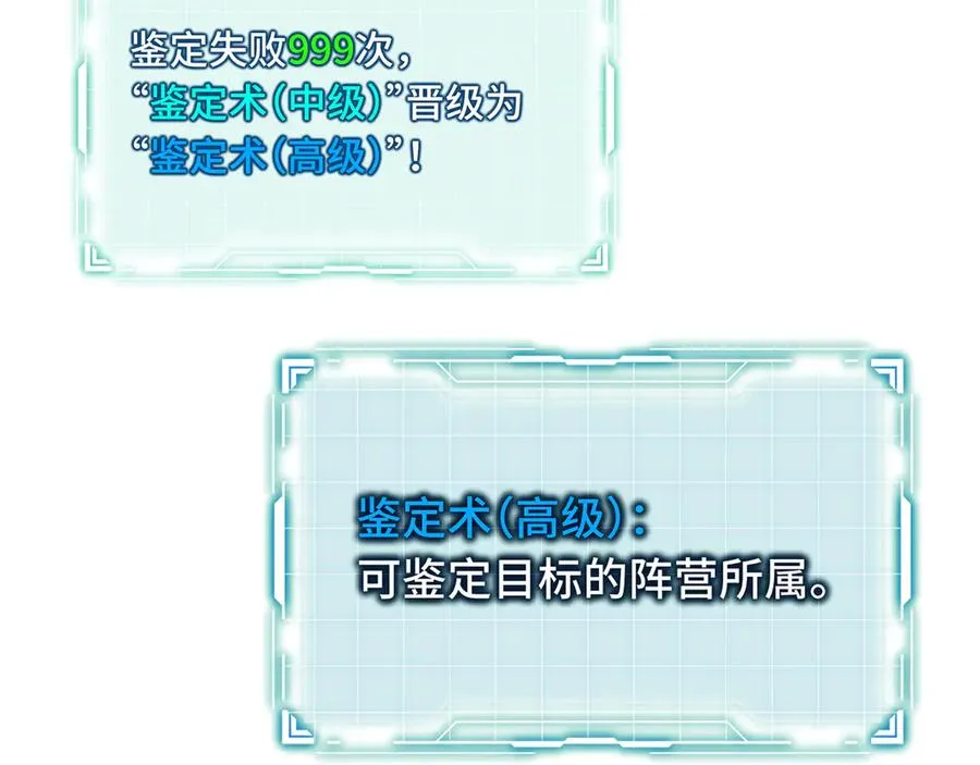 第7话 证明自己是人类 第14页