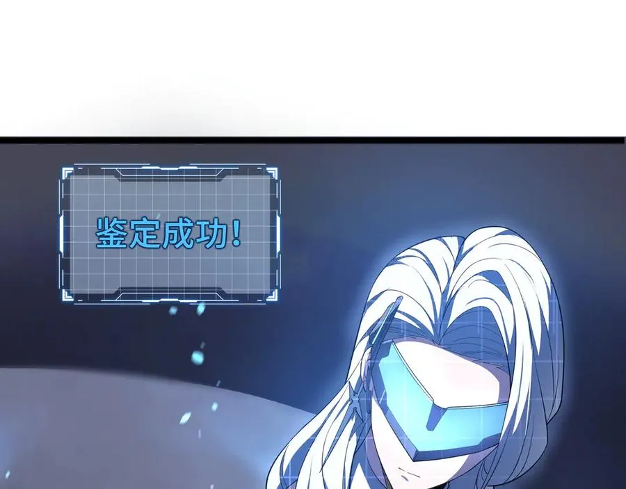 第7话 证明自己是人类 第15页