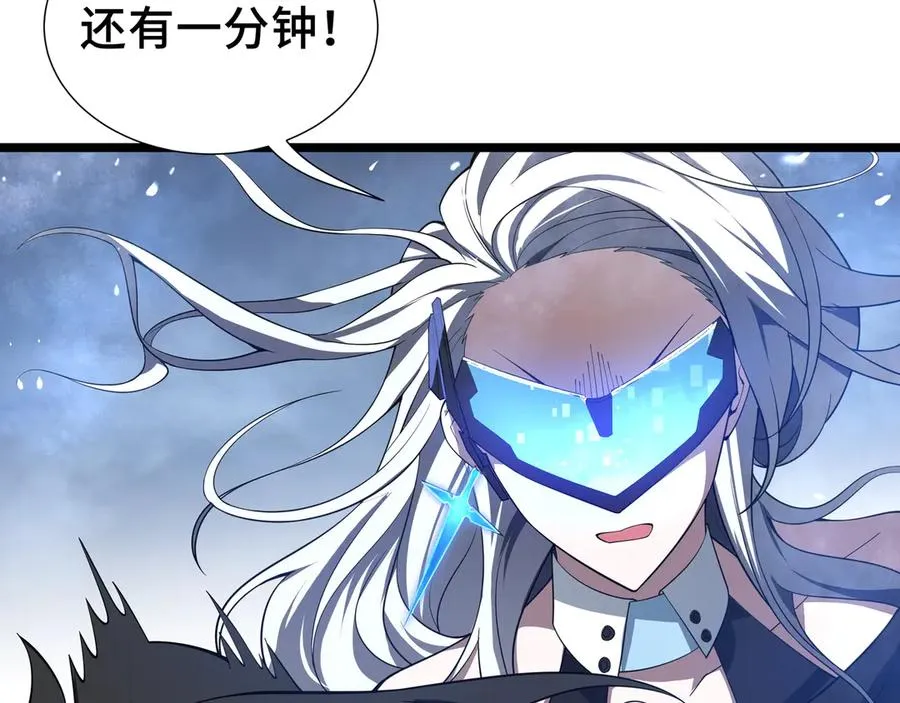 第7话 证明自己是人类 第22页