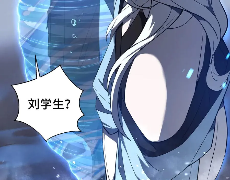 第7话 证明自己是人类 第30页
