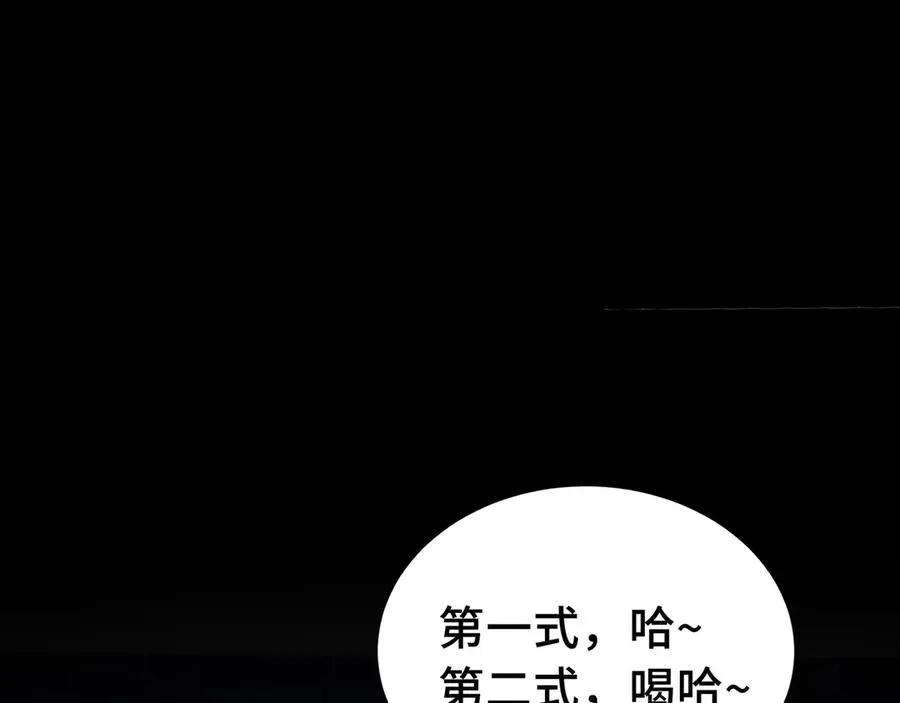 第7话 证明自己是人类 第47页