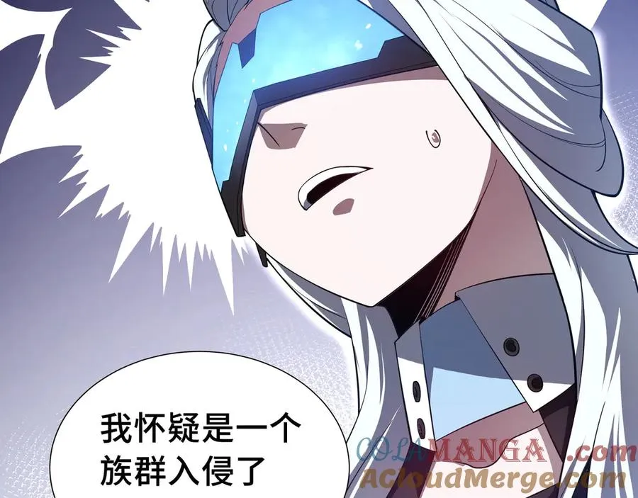 第7话 证明自己是人类 第61页