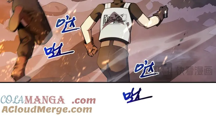 第7话 证明自己是人类 第89页