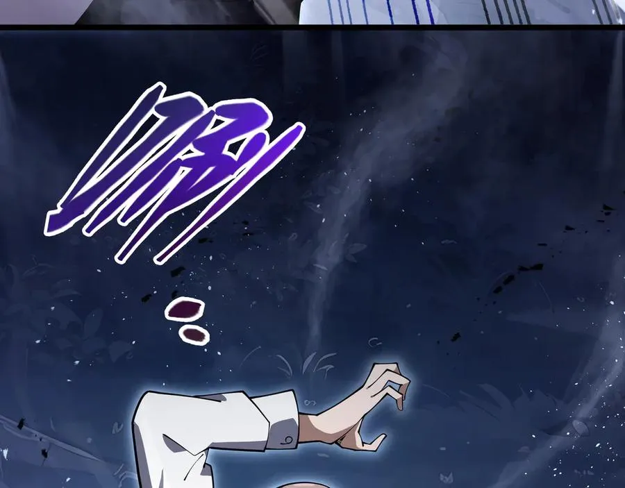 第7话 证明自己是人类 第94页