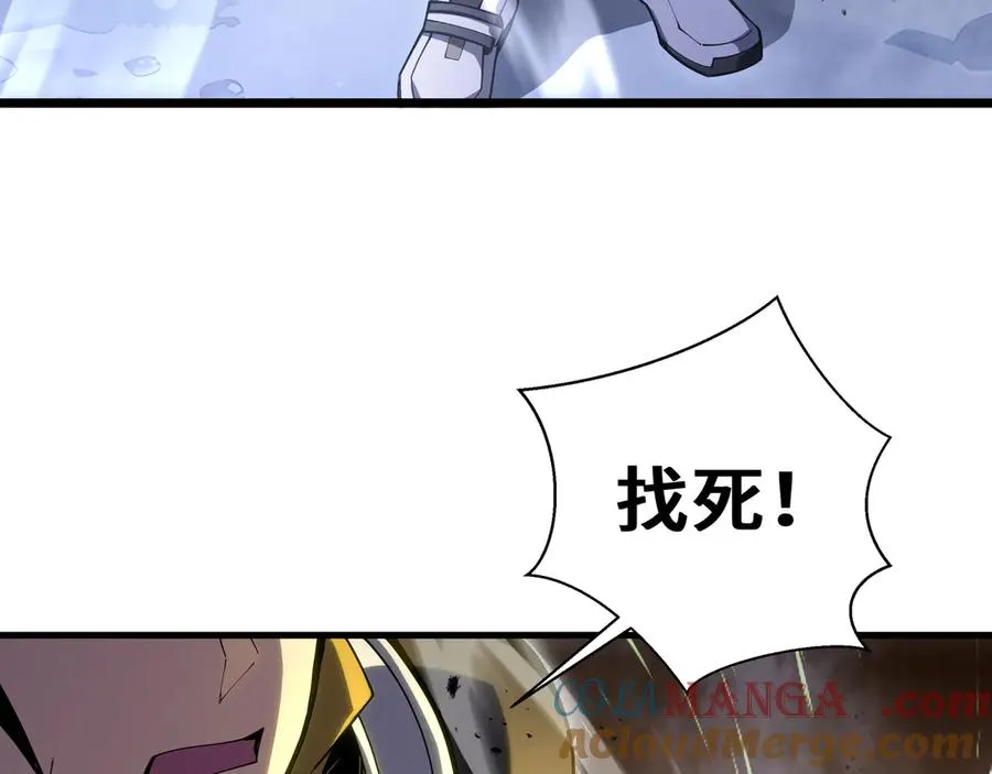 第7话 证明自己是人类 第97页