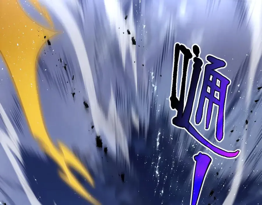 第7话 证明自己是人类 第100页