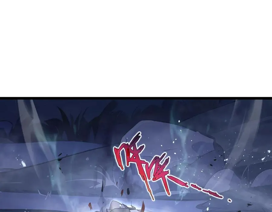 第7话 证明自己是人类 第103页