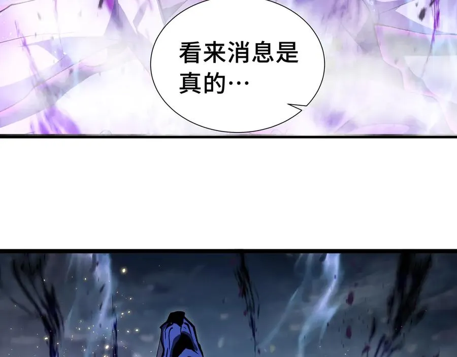 第7话 证明自己是人类 第108页