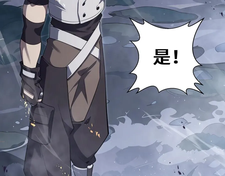 第7话 证明自己是人类 第112页