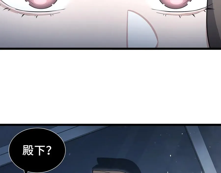 第7话 证明自己是人类 第118页