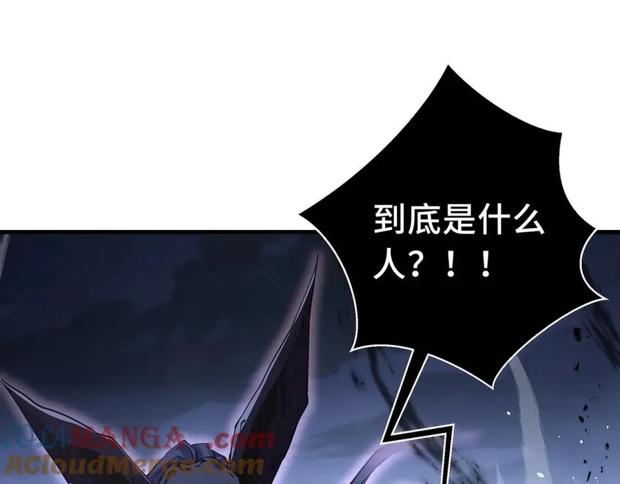 第7话 证明自己是人类 第133页