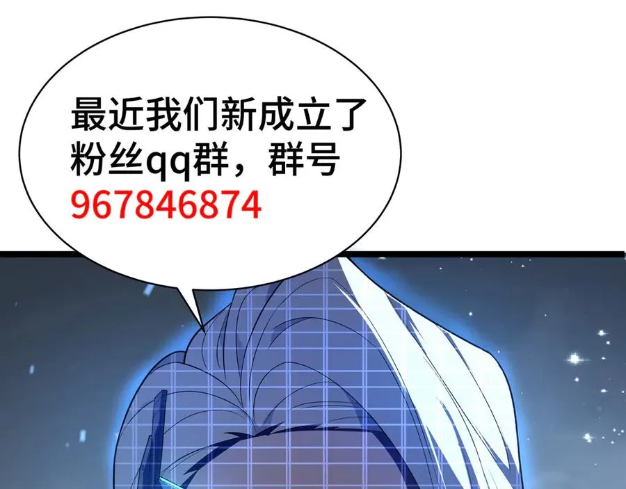 第7话 证明自己是人类 第140页