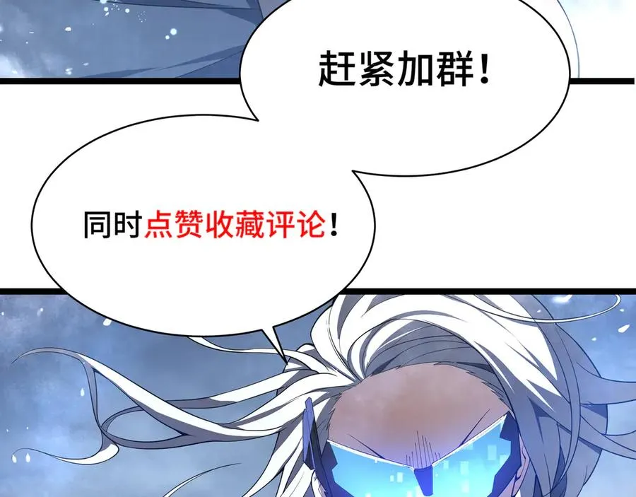 第7话 证明自己是人类 第142页